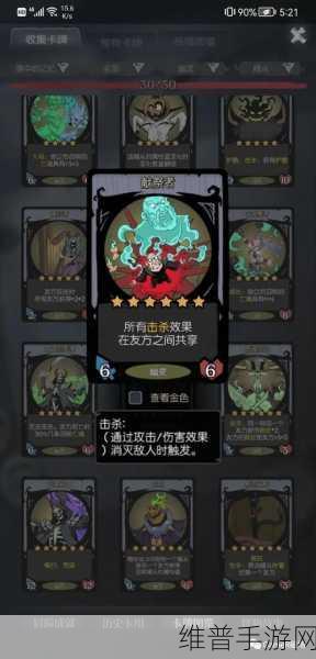 月圆之夜女巫卡组深度推荐与攻略解析