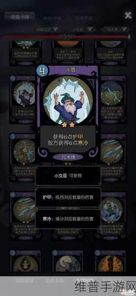 月圆之夜女巫卡组深度推荐与攻略解析