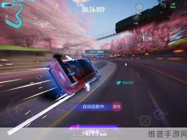 王牌竞速风过无痕成就解锁秘籍，全面攻略与技巧分享