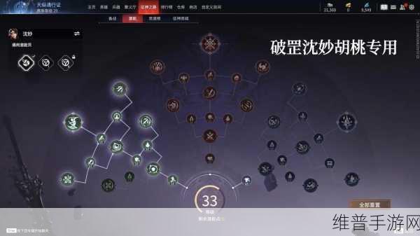 永劫无间修行任务高效速刷攻略，解锁你的修行之路