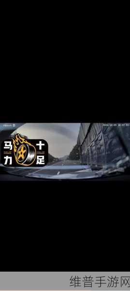 蔚来亏损换未来，手游视角下的逆袭之路，前路虽迷雾重重但黑马姿态隐现？
