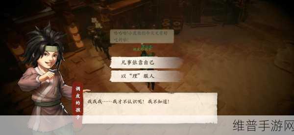 镖人手游深度攻略，长安奇闻异志任务快速完成秘籍