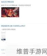 镖人手游深度攻略，长安奇闻异志任务快速完成秘籍