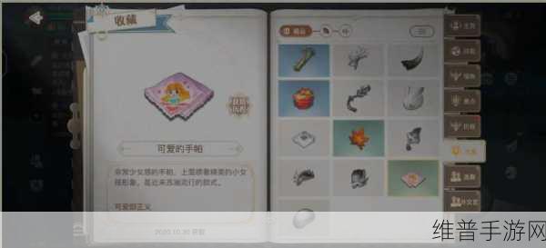 天谕手游逐浪少年任务全攻略