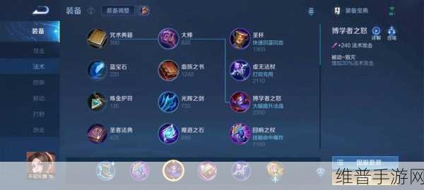 魔力时代创世项链，革新战斗体验，开启顶级装备新纪元