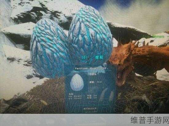 方舟生存进化手游，异特龙蛋与冰龙蛋获取全攻略