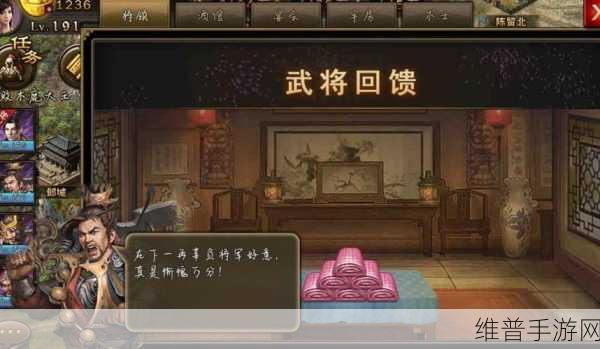 手游攻城略地104宋谦通关全攻略，策略与数据并重