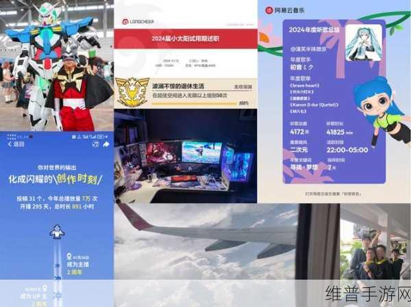 中科创达闪耀2024华东医院信息网络大会，手游攻略数据新纪元