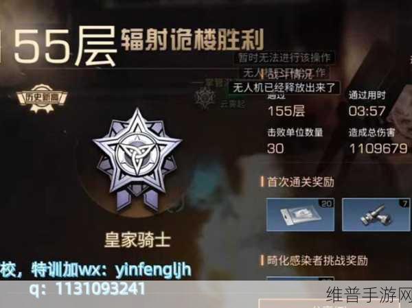 中科创达闪耀2024华东医院信息网络大会，手游攻略数据新纪元
