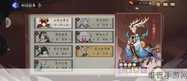 阴阳师手游深度攻略，揭秘阴阳师谜底与游戏精髓