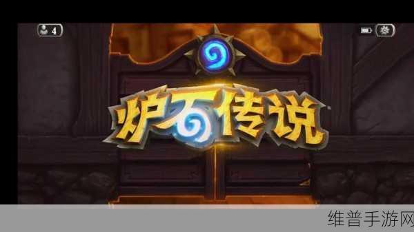 炉石传说春节活动内容全解析，精彩纷呈不容错过