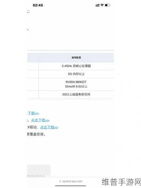 席德梅尔的文明7游戏配置要求介绍，全面剖析最低与推荐配置需求
