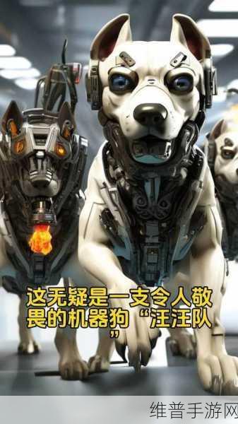 40万机器狗风靡手游圈，从工业级到遛娃新宠，未来还将变身消防犬？