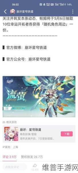 崩坏，星穹铁道流萤角色深度解析与抽取建议