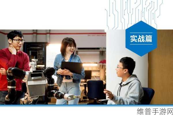 英特尔AI技术，重塑手游教学领域的深度应用与创新实践