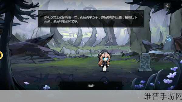 灵魂潮汐手游兑换码全攻略，解锁你的专属福利