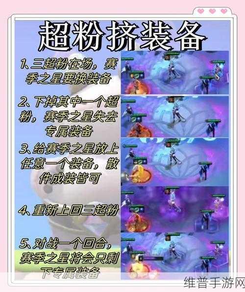 金铲铲之战深度攻略，揭秘丰功伟绩的奥秘