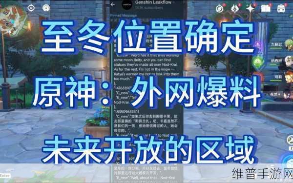 原神深度攻略，至冬国不相信眼泪成就触发及完美完成方法