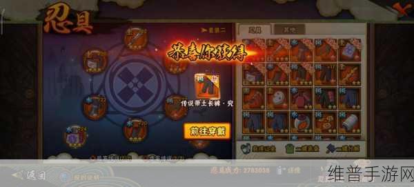 火影忍者手游攻略,轻松学会替身术更换与使用技巧
