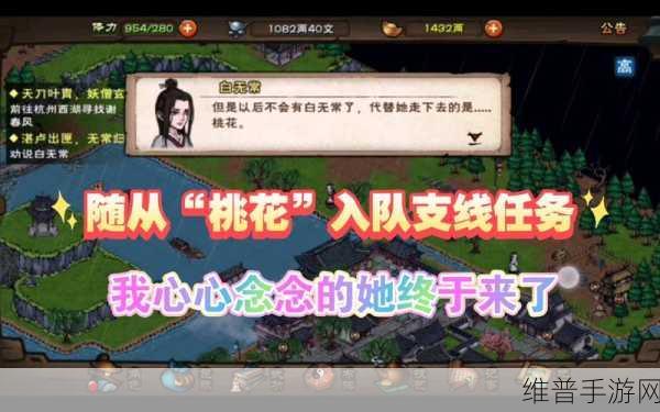 烟雨江湖深度攻略,如何获得新随从杜月寒