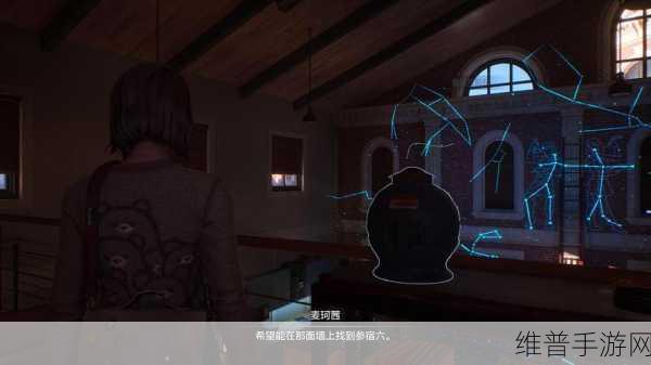 奇异人生双重曝光全章节攻略详解，探索双世界之旅