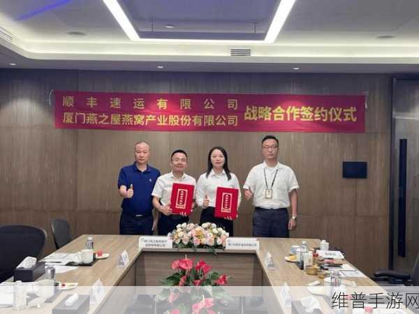 安徽顺丰与中原快运签约，共筑B2B物流合作新标杆，助力手游公司高效运营
