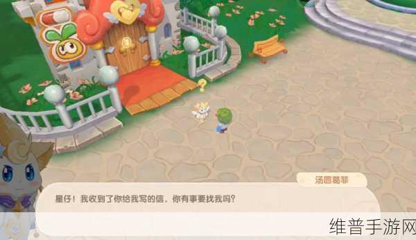摩尔庄园汤圆拉姆全地图位置详解与高效获取攻略