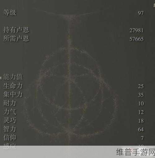 艾尔登法环战士流派深度解析，打造无敌战士的终极指南