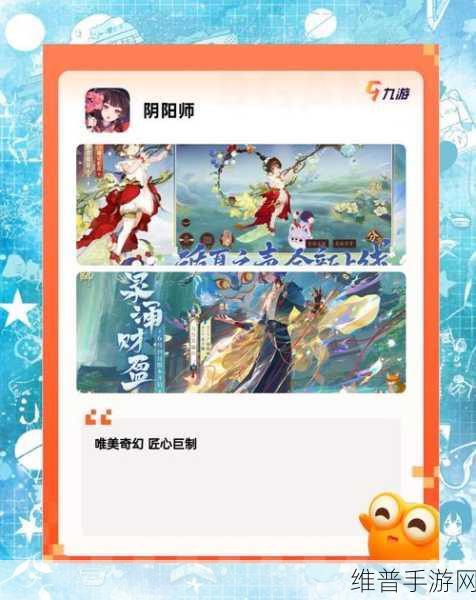 今夜不容错过！手游盛宴这些精彩看点你全面掌握了吗？