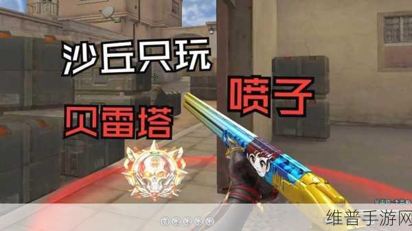 CF手游剧情模式第二章雷霆塔通关攻略全面汇总