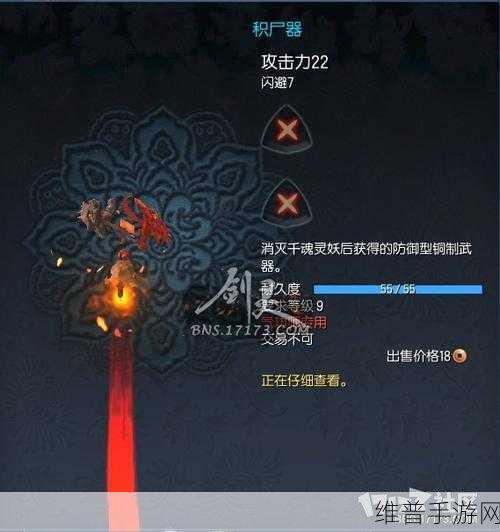 梦幻剑灵BOSS攻略大全，解锁完整战斗策略
