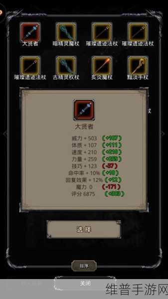 地下城堡2资源攻略与玩法深度推荐