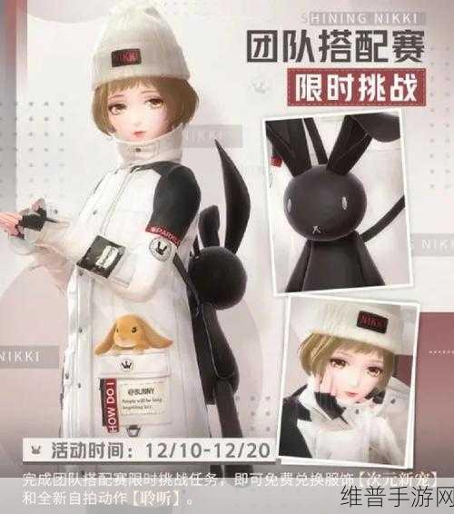 闪耀暖暖暮夜星云套装深度解析与月出星晓套装介绍