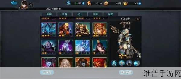 乱斗西游2深度解析，顺风耳厉害吗？