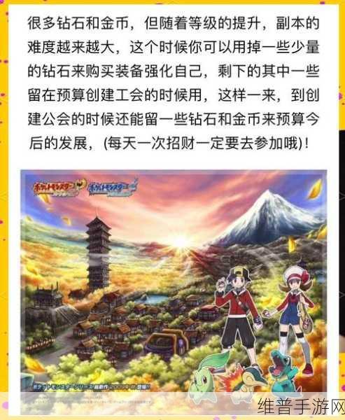 周年庆新手宝典，揭秘不思议迷宫金币玩转技巧