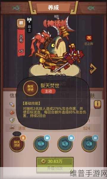 咸鱼之王遗迹9层黄忠攻略阵容深度解析与推荐