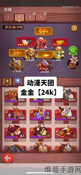 咸鱼之王遗迹9层黄忠攻略阵容深度解析与推荐