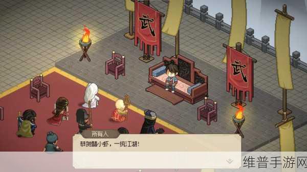 大侠立志传深度游戏攻略，成就武林霸业的必经之路