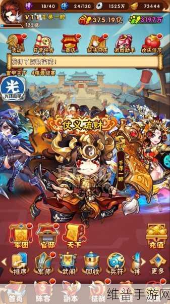 少年三国志1宝物背包位置大揭秘，策略与实力的双重保障