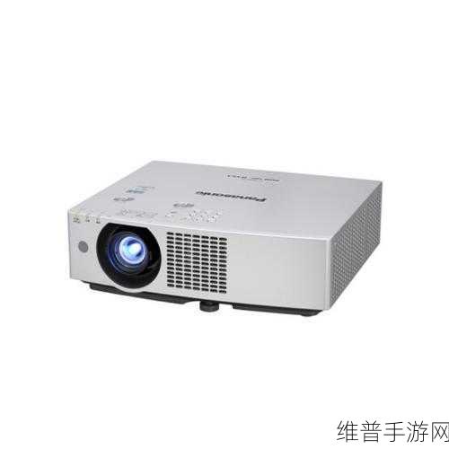 松下短焦投影机PT-NMZ600C，手游公司展示攻略数据的理想之选