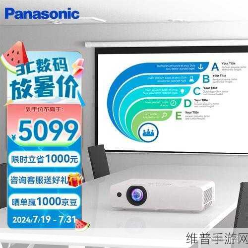松下短焦投影机PT-NMZ600C，手游公司展示攻略数据的理想之选