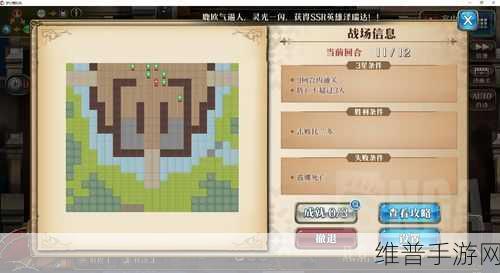 梦幻模拟战深度攻略，露娜羁绊解锁全解析