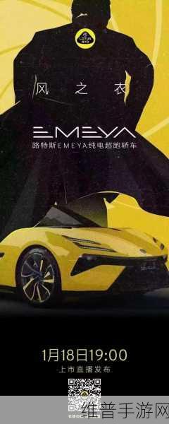 路特斯科技获环保大奖，可持续发展战略引领手游公司新风尚