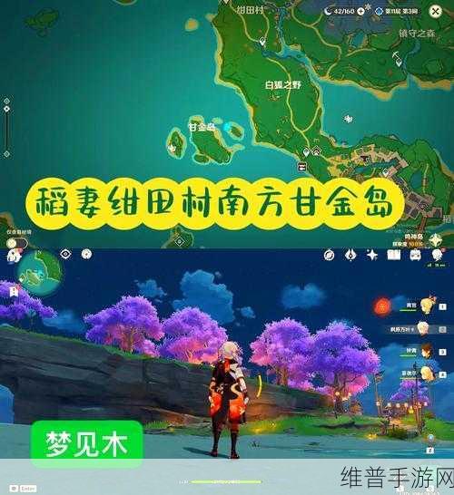 原神手游攻略，尘歌壶如何入驻同伴详解