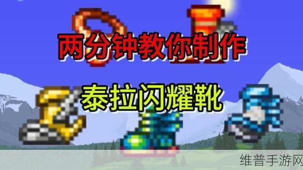 泰拉瑞亚深度攻略与游戏开发成本揭秘