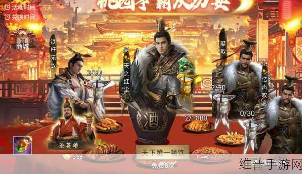攻城掠地手游攻略，深度解析什么觉醒酒最好