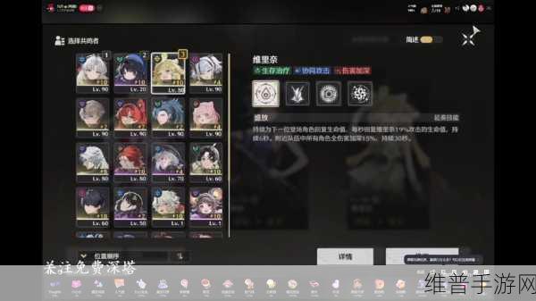 鸣潮初级营养块获取与配方深度解析