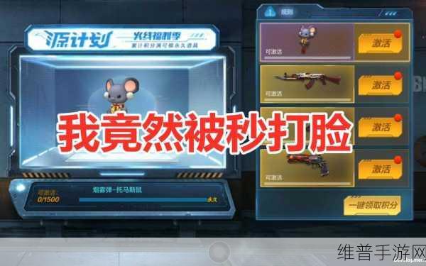 CF手游投掷利器深度解析,红色烟雾弹与普通烟雾弹的较量