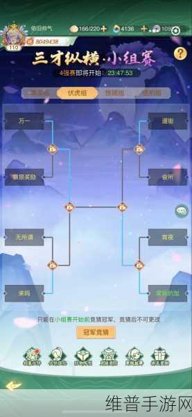 仙剑奇侠传新的开始深度攻略,全面解析通灵符获取之道