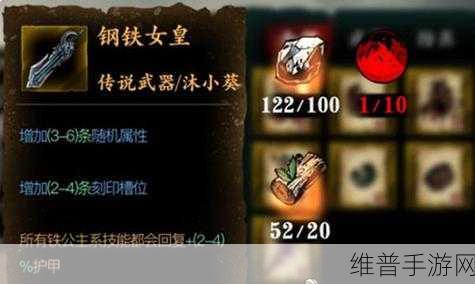 影之刃武器锻造任务深度攻略